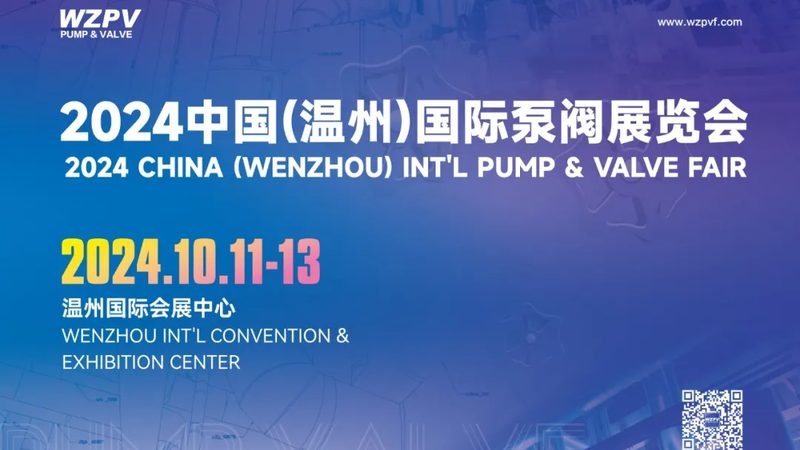 高层建筑泵阀故障：如何快速诊断与维修**