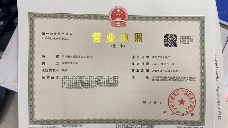 北京变频供水设备维修保养
