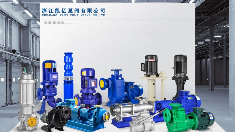 氟塑料化工泵：如何选择优质生产厂家**